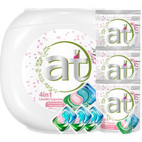 菁华 Fresh HY 4in1洗衣凝珠樱花香氛套装 洗衣球除菌去霉持久留香机洗洗衣珠 樱花 10ml 50粒 1盒 3袋共86粒