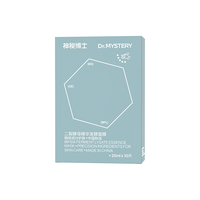 神秘博士（mystey doctor） 【入会享好礼】二裂酵母呵护面膜 男女滋润面膜 3片装
