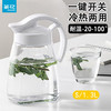 茶花 透明凉水壶 1300ml 透明凉水壶 一个