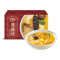 金唐 参鲍金汤佛跳墙260g单人份 预制菜加热即食海参鲍鱼花胶方便菜