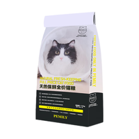 佩予猫粮成猫幼猫通用型英美短蓝猫布偶橘猫加菲高肉蛋白营养保鲜3斤 鸡肉+三文鱼+金枪鱼/成幼通用3斤