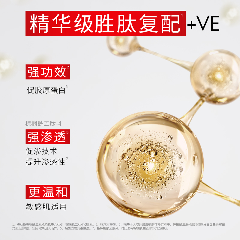  OLAY/玉兰油 水乳水霜套装  大红瓶水150ml+大红瓶霜50g