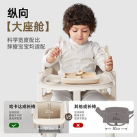 哈卡达 儿童成长椅宝宝餐椅婴幼儿家用吃饭桌实木座椅可折叠餐桌椅