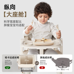 哈卡达 儿童成长椅宝宝餐椅婴幼儿家用吃饭桌实木座椅可折叠餐桌椅