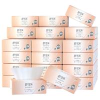 舒可乐 抽纸整箱加量整箱纸巾抽纸家庭装卫生纸压花纸抽实惠装 买40送40包