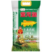 金龙鱼 生态香稻 粳米 5kg