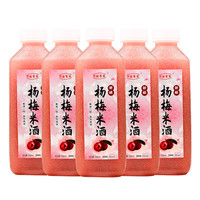 万安客家 杨梅米酒江西米酒5度微醺杨梅果酿聚会小酌微醺500ML*5