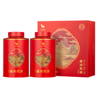 八马茶业普洱茶 冰岛产区熟普一级160g 2021年礼盒装 茶叶 2021冰岛熟普32包160g