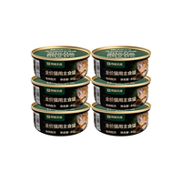 网易天成 鱼肉全阶段猫粮 主食罐 85g*6罐