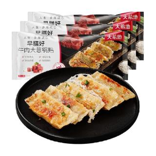 88VIP：大希地 牛肉大葱锅贴特色早餐半成品空气炸锅半成品食材