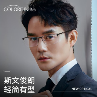 蔡司镜片近视眼镜男商务半框眼睛框可配度数变色防蓝光辐射防雾护目镜 123241黑色 眼镜框