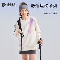 水孩儿儿童卫衣春秋装新品男童女童圆领衫中大童上衣卫衣 米白色 1