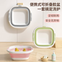 折叠洗脸盆家用塑料水盆便携式旅行学生宿舍用加厚耐用洗衣洗脚盆