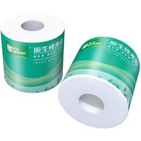 Costa Rica Rain Forest 哥斯达黎加雨林 包邮雨森原生纯木5层180g*2/10卷家用有芯卫生纸擦手纸