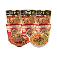 白象汤好喝精炖组合桶装泡面方便速食慢熬骨汤营养 2口味6桶