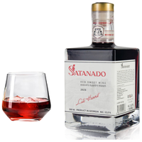 维尔兹格鲁吉亚红酒萨塔娜多小方瓶甜型晚收红葡萄酒男女士微醺晚安酒