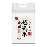 太粮越光米10斤 东北大米粳米5kg 寿司饭团 佳品 当季新米 (寿司好米)越光米10斤