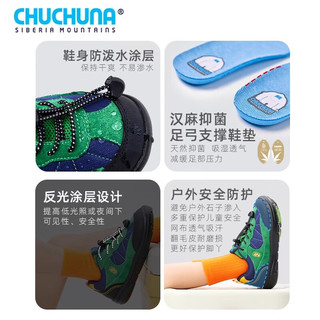  CHUCHUNA/丘丘纳 轻户外 儿童运动鞋