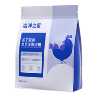 海洋之星 冻干生骨肉鸡肉通用全阶段狗粮