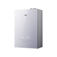 万家乐双变频零冷水壁挂炉 天然气小体积地暖供暖洗浴两用锅炉燃气热水器五点恒温防冻 L1PB26-24R1L 
