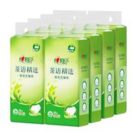 【M码8提】悬挂式抽取卫生纸家用抽纸纸巾厕所擦手纸实惠装整箱