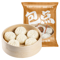 包道【券减】浓香小笼包 360g 18只 速冻鲜肉包子早餐早茶面点速食 浓香小笼 360g /袋*18只