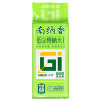 NANNA/南纳香 低升糖 低GI大米 真空包装 0.5kg*1袋 0.5kg