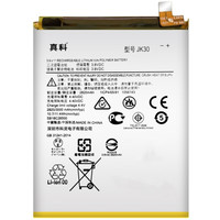 真科适用 MOTO摩托罗拉P30电池P30Note XT1942-1 XT1943-1手机电板大容量 XT1943-1电池【JK30】3000mAh
