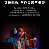 AMD RYZENR7 7800X3D R9 9800X3D 9900X3D 9950X3D盒装散片全新CPU处理器 AMD R9 9950X3D全新散片