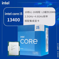 intel12代13代酷睿CPU处理器i5 12600KF 13600KF盒装14600F散片12100F i5 13400散片