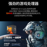 AMD RYZENR7 7800X3D R9 9800X3D 9900X3D 9950X3D盒装散片全新CPU处理器 AMD 锐龙7 7800X3D【中文盒装】