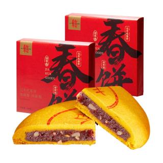 jiahua food 嘉华食品 嘉华鲜花饼春饼糕点各地特产小吃零食多样好礼切糕休闲食品年货礼