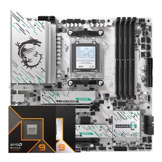  AMD 7800X3D 主板CPU套装