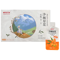 棘生元山西右玉高原野生有机小果沙棘原浆不提油NFC30mL*10袋/盒年货礼 NFC沙棘原浆30mL*10袋