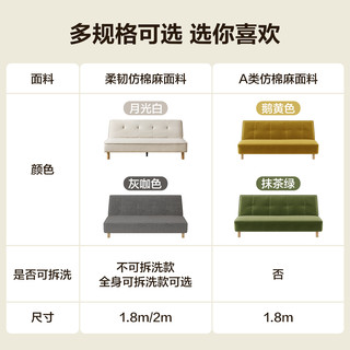全友 现代简约实木脚折叠两用沙发床
