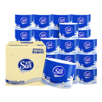 太阳（Sun) 有芯卷纸 4层厕所卫生纸蓝色厚实 130g*27卷【量大囤货】