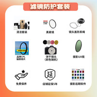 Canon/佳能 拍鸟 定焦镜头