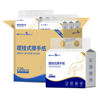 纸约擦手纸单层120抽*20包抽纸酒店厨房卫生间吸水抹手纸巾整箱檫手纸 【高性价比】3折120抽*20包