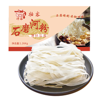 壮客广西石磨薄河粉(约15袋)老友粉梧州方便速食干宽切不湿鲜汤炒米粉 石磨河粉(约15-16包)1.26kg