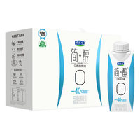 君乐宝简醇 0添加蔗糖 减脂常温酸奶风味酸牛奶 礼盒装11月产 新年年货 【减脂】简醇255g*10盒 简醇250g*10盒