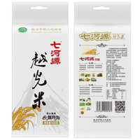 七河源 越光米500g 产自东北肥沃黑土 香糯柔软 东北大米 越光米1斤装 越光米500g