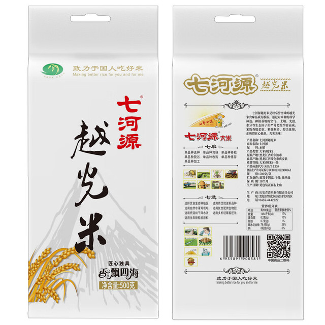 七河源 越光米500g 产自东北肥沃黑土 香糯柔软 东北大米 越光米1斤装 越光米500g