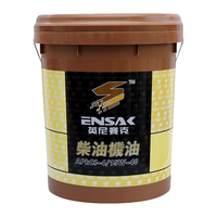 英尼赛克英国英尼赛克（ENSAK）撒旦系列 CI-4级 15W-40 合成柴机油 18L