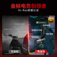 漫步者G5 PLUS头戴式耳机有线游戏电竞fps吃鸡三角洲台式电脑