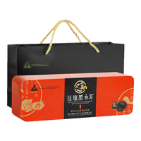 川珍 压缩黑木耳 500g青川黑木耳椴木耳干货秋木耳无根土特产礼盒装