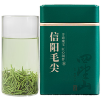 四望山信阳毛尖茶叶明前绿茶2025年新茶品鉴125g春茶自己喝特级嫩芽冷泡 【单罐品鉴】明前信阳毛尖茶125g