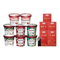 【冷链到家】哈根达斯冰淇淋新春口味礼包小杯冰淇淋杯雪糕