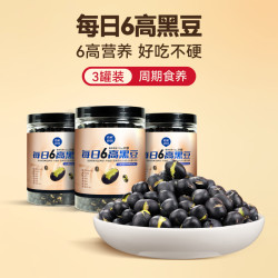 佰味良田 绿心盐味干炒黑豆即食熟备孕零食6高香酥