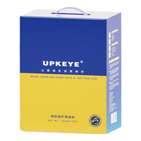 UPKEYE猫砂无尘除臭纳基矿石膨润土黑金吸水结团黑金矿砂9.1kg/箱