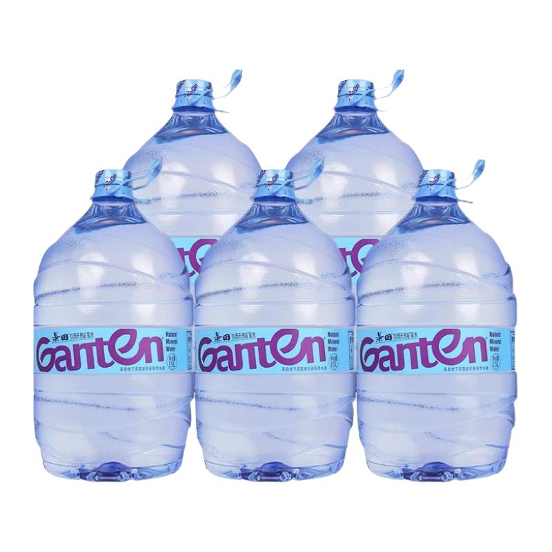 百岁山 Ganten饮用天然矿泉水大桶装15L*5桶特价家庭办公超大瓶泡茶饮用水
